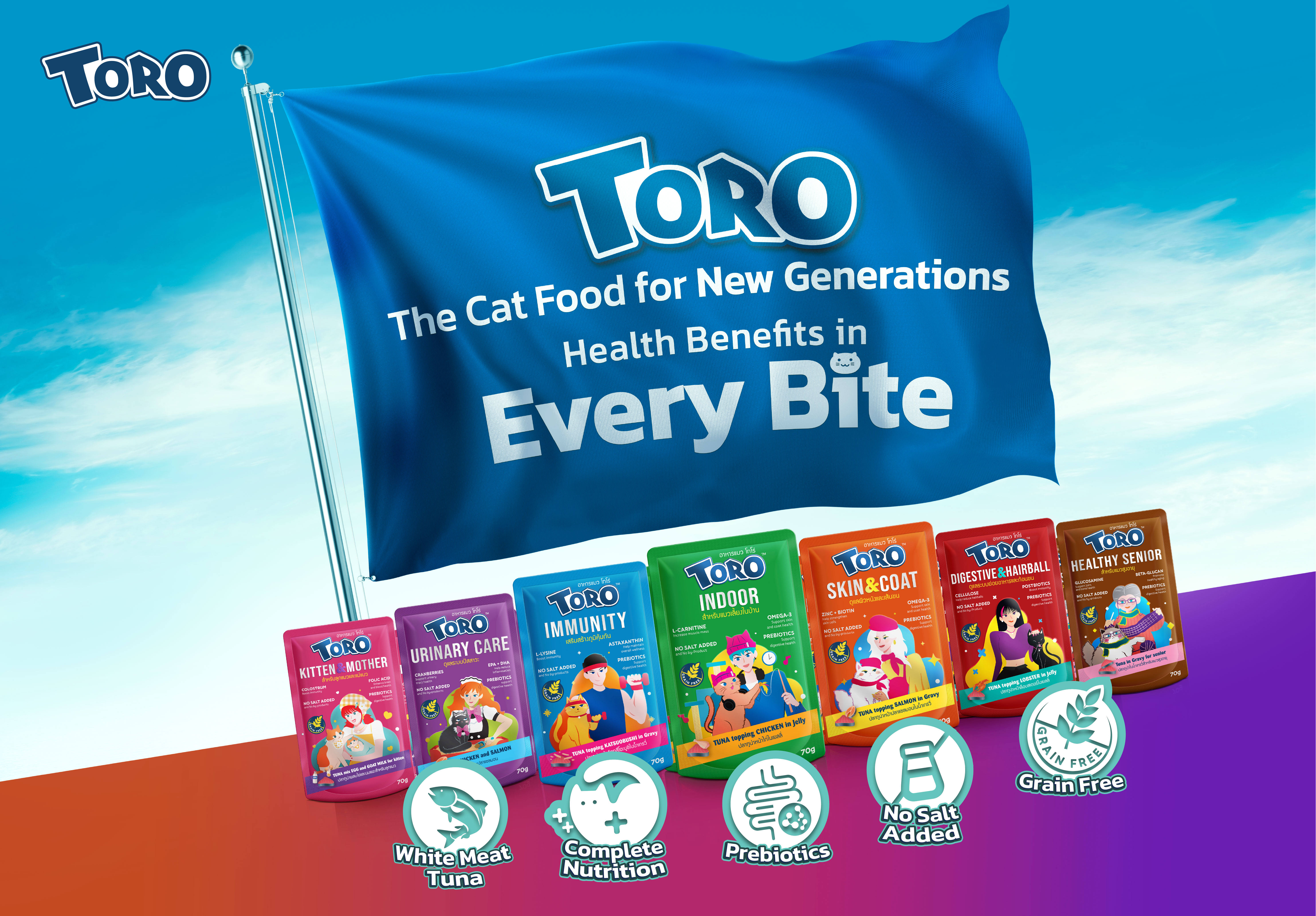 SVG - Sea Value Group Company Limited