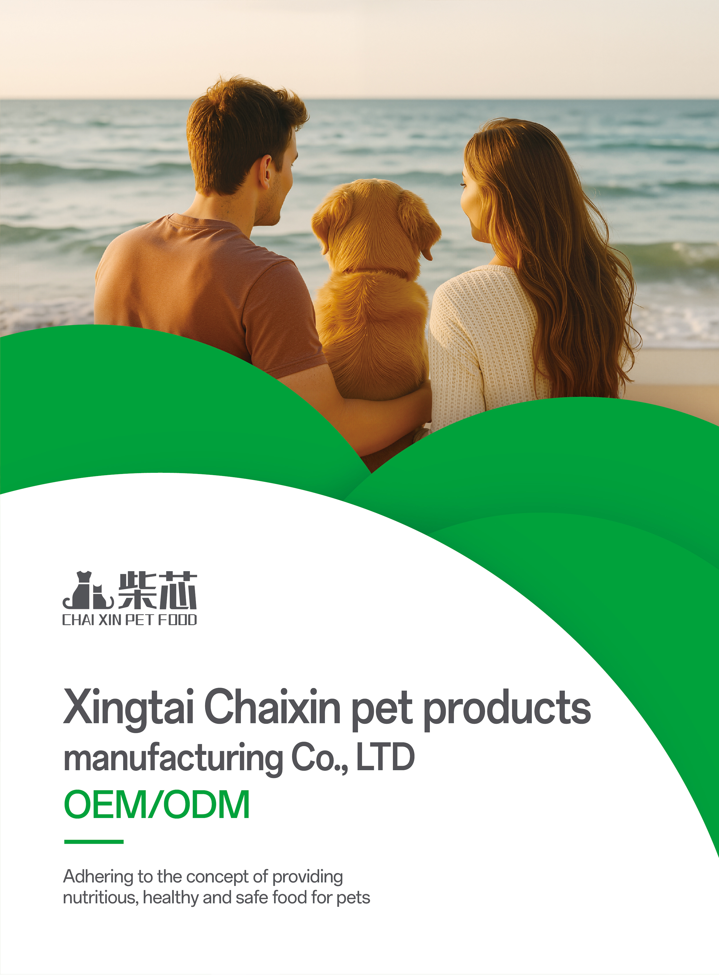 Xingtai Chaixin Pet Products Manufacturing Co., Ltd.